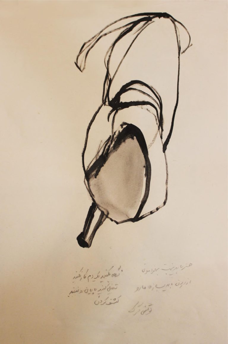 MUZE-Shekar Bahrami-Bostan Gallery-2024.page50